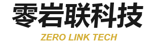 零岩联科技